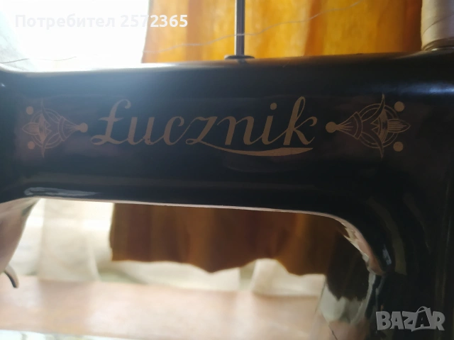 продавам шевна машина Luczknik , снимка 2 - Шевни машини - 55015146
