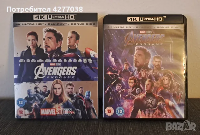 Avengers: Endgame - 4K UltraHD и 2 Blu-ray