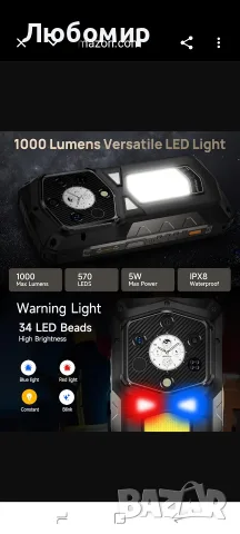 Ulefone Armor 29 Pro Thermal, 5G AI здрав телефон, 32GB + 512GB/2TB, MTK Dimensity 7400 , снимка 12 - Други - 55353491