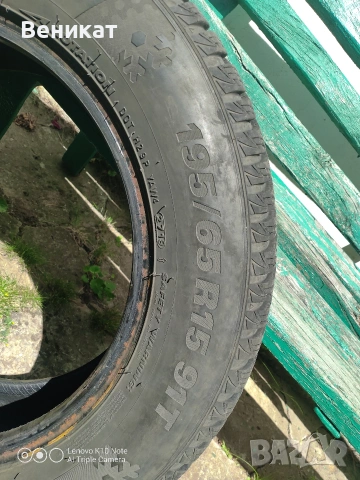 Kumho 195 65 15 , снимка 3 - Гуми и джанти - 54968423