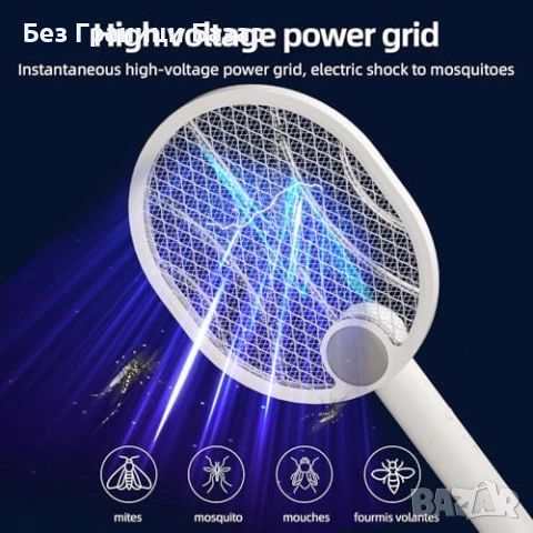 Нова Електрическа мухобойка 4000V USB-C акумулаторна сгъваема ракета за насекоми убиец, снимка 5 - Други стоки за дома - 54101263