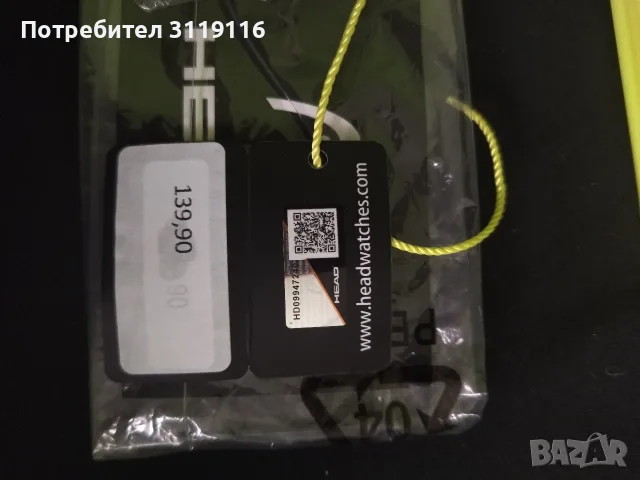 Нов часовник Head Vancouver 2 , снимка 7 - Други - 55585616