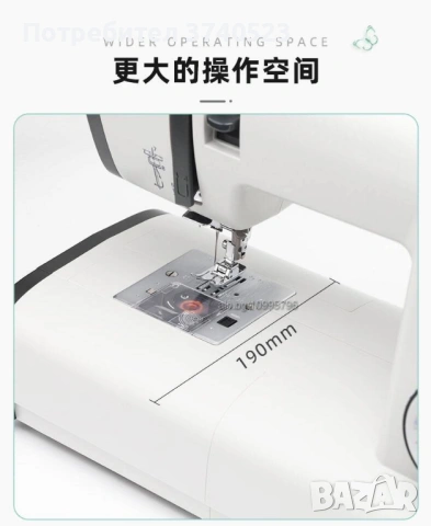 Нови Битови шевни машин BUTTERFLY 6023A -лиценз DURKOPP ADLER . Гаранция 3 години !, снимка 10 - Шевни машини - 54109904