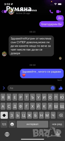 Пчелен мехлем срещу гъбички по ноктите , снимка 8 - Други - 54932823