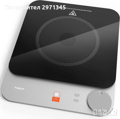 Ново!!! Индукционен котлон TOKIT, Автоматично разпознаване на тиган, 2100W