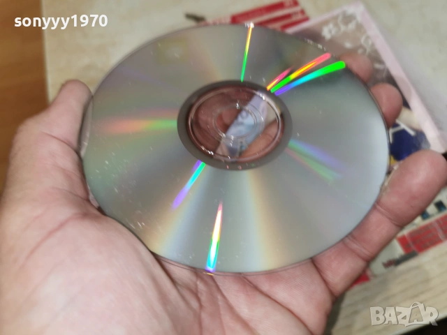 DVD LIVE ANA BEKUTA 2106260918H2E6R, снимка 7 - DVD дискове - 54985086