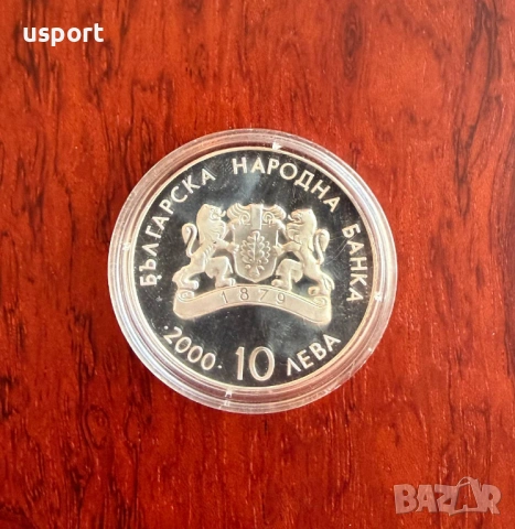 10 лева 2000 г Вдигане на Тежести Щангист, снимка 2 - Нумизматика и бонистика - 54889712