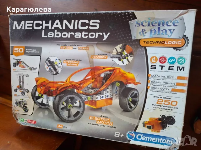 Лот от 2 бр. конструктори Clementoni Mechanics Laboratory – за части / творчески проекти, снимка 4 - Образователни игри - 55494715