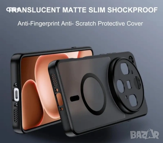 Oppo Find X9 Ultra Armour shockproof magsafe ударо-устойчив мат кейс, снимка 5 - Калъфи, кейсове - 54738477