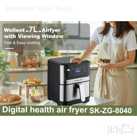 Air Fryer - ЕЪРФРАЙЪР 7 литра Sokany, снимка 3 - Мултикукъри - 54005786