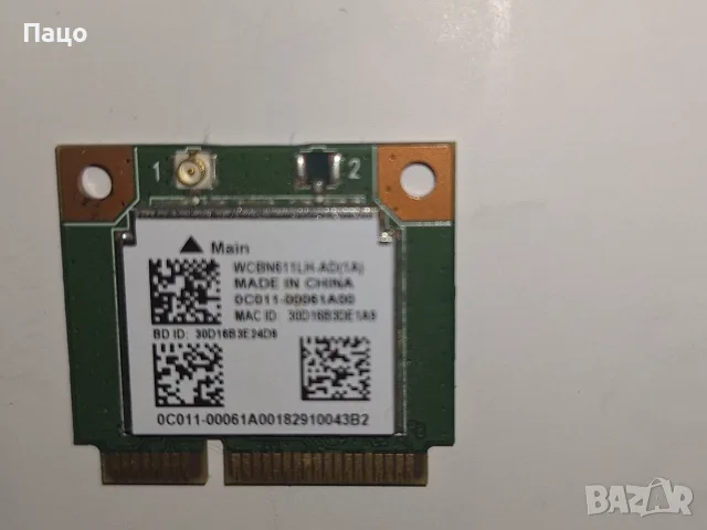 Realtek RTL8723BE Wifi Wireless Card, снимка 4 - Лаптоп аксесоари - 55380022