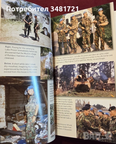 Extreme Risk. A Life Fighting the Bombmakers, снимка 5 - История, политика и общество - 55065744