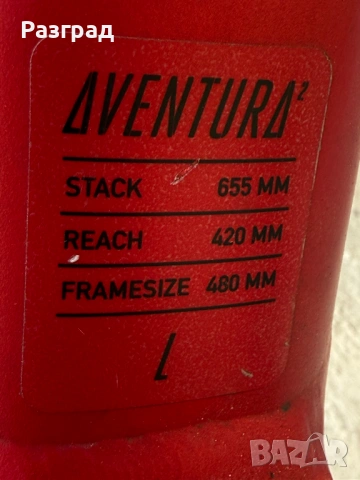 Електрически велосипед  FOCUS AVENTURA 2 6.8, BOSCH CX, 250 W, снимка 10 - Велосипеди - 54750096