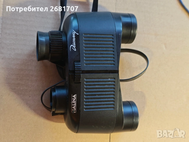 бинокъл Halina Discovery 8x32 