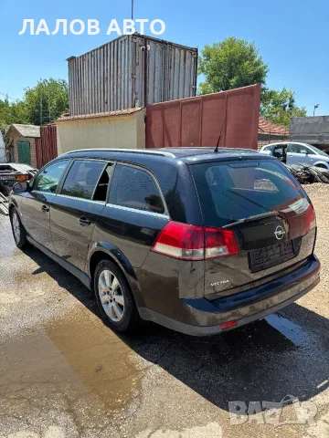 Opel Vectra C На Части 1.9 CDTi 120к.с. ( 04 - 09 г. ), снимка 4 - Автомобили и джипове - 55540893