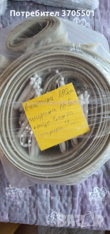 Вертикални щори 2 броя