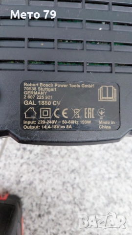 Bosch Акумулаторна Батерия 18v и Зарядно , снимка 7 - Други инструменти - 54388329