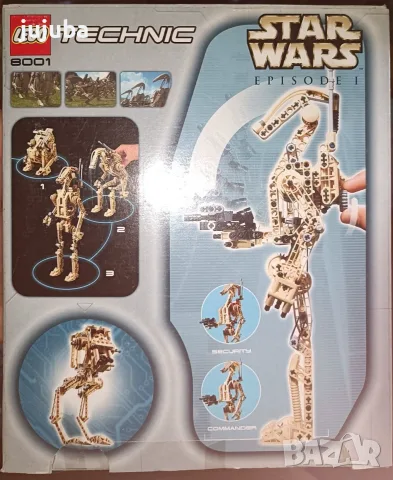 Винтидж минт LEGO Technic Star Wars 8001 Battle Droid 2000 г. Колекционерски ретро екземпляр
