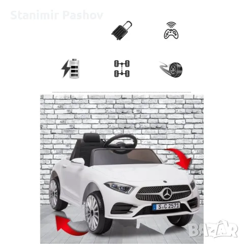 Розова акумулаторна кола Mercedes Benz CLS350 с кожена седалка 12V