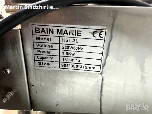 Професионален Bain Marie (водна баня) за гастронорми – 3-4 гнезда, снимка 3 - Обзавеждане на кухня - 54096905