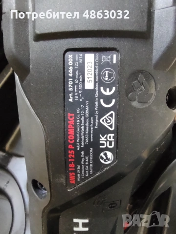 Акомулаторен Ъглошлайф WURTH AWS18-125P M-CUBE , снимка 8 - Ъглошлайфи - 55013680