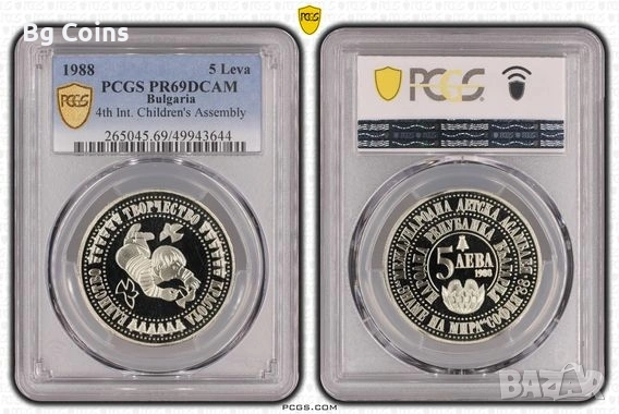 Сертифицирани монети PCGS , снимка 6 - Нумизматика и бонистика - 51194937
