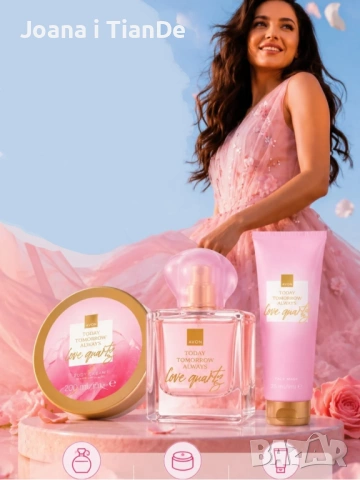 комплект TTA Love Quartz, Avon