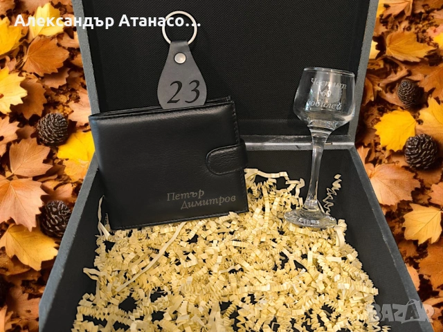 Лазерно гравирани по ваш избор подаръчни комплекти от естествена кожа, снимка 3 - Портфейли, портмонета - 54083215