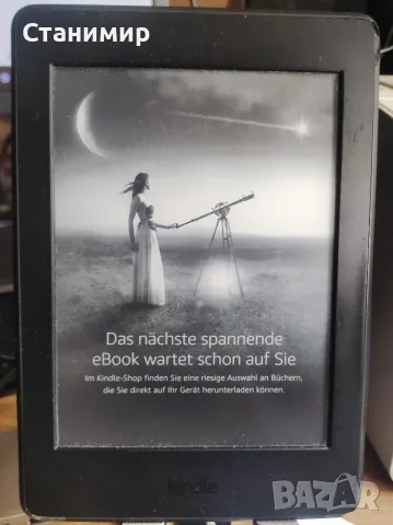 Електронен четец Amazon Kindle Paperwhite 3 (7th Gen) с над 800 книги, снимка 5 - Електронни четци - 55699433