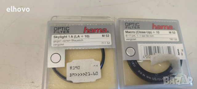 Оптични филтри HAMA M52