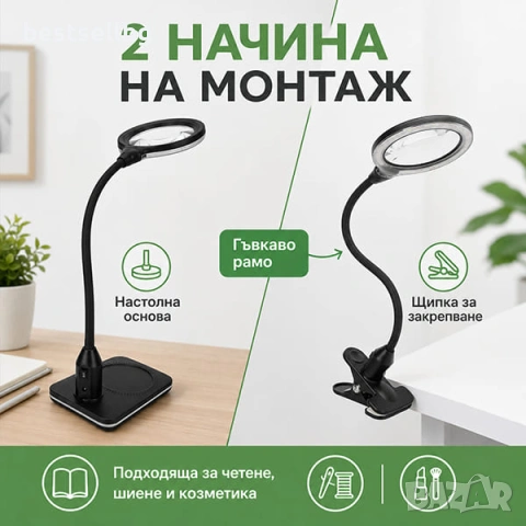 Голяма мощна настолна лупа с лед осветление за четене шиене бродиране, снимка 2 - Други инструменти - 42639072