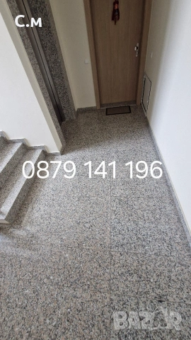 Почистване на входове, снимка 6 - Почистване на входове - 54038256