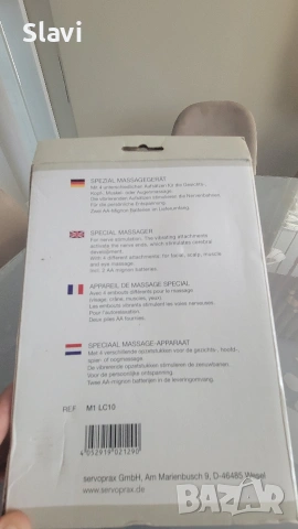масажер за тияло, снимка 2 - Други - 54726881