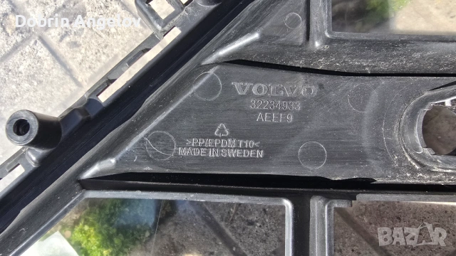 Оригинална предна броня за Volvo XC60 (2022-2024) + долна решетка, снимка 16 - Части - 54102647