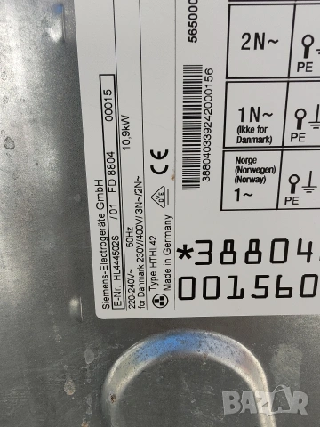Иноксова свободно стояща печка с керамичен плот Сименс Siemens Made in Germany с 2 години гаранция! , снимка 10 - Печки, фурни - 55289717