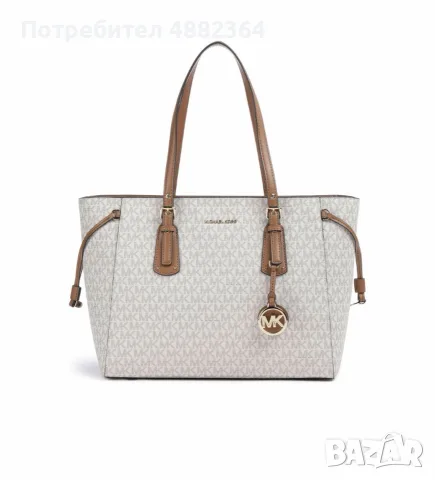 Чанта Michael Kors Vanilla MD MF TZ Tote