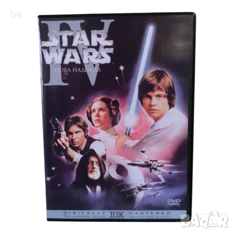 Star Wars 4 Нова надежда DVD +R DL с бг дублаж 