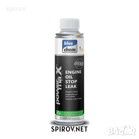 PowermaXX Engine Oil Stop Leak 300 ml.