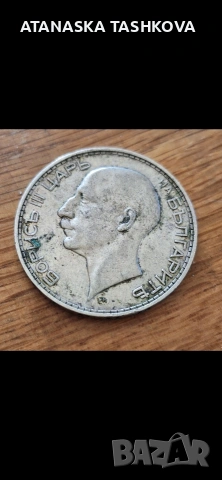 България 100лв -1934г, снимка 2 - Нумизматика и бонистика - 54249226