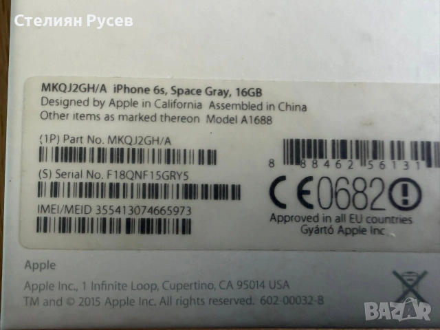 1806 apple  Iphone 6s 16gb смарт телефон  70евро /  136.91лева   smr  - 16гб памет , батерия на 70% , снимка 7 - Apple iPhone - 54957570