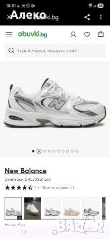 new balance маратонки 42 номер. , снимка 3 - Маратонки - 54396324