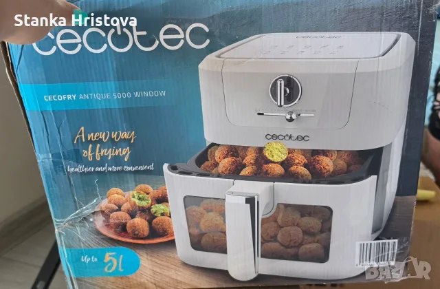 Еър-фраер CECOTEC 5L.