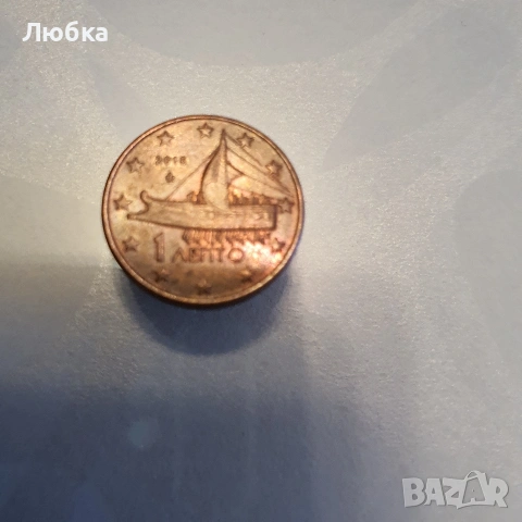 Различни евро монети, снимка 2 - Нумизматика и бонистика - 54008048