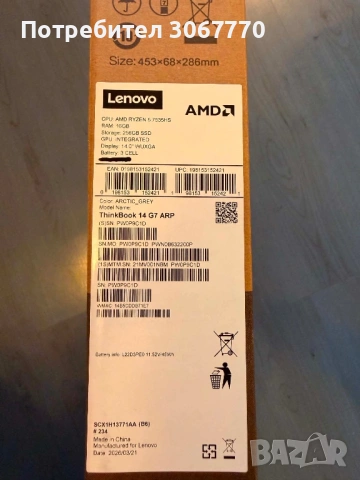 Lenovo think book 14 G7 ARP Windows 11pro, снимка 4 - Лаптопи за работа - 54571414
