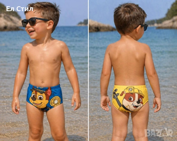 ❤️Бански за Момче размери: 1-5г цена: 15€