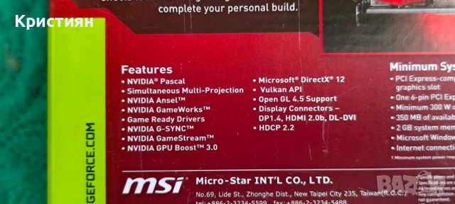 MSI GeForce GTX 1050 Ti Gaming X 4GB, снимка 16 - Видеокарти - 54901714