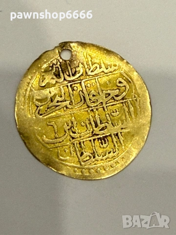 Османска империя ½ зери махбуб, 1203 (1789), снимка 8 - Нумизматика и бонистика - 54741056