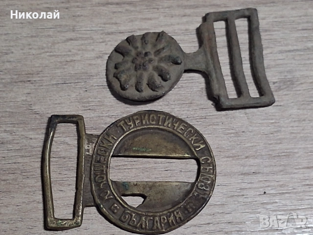Стара Бронзова Тока Юношески Туристически Съюз, снимка 8 - Антикварни и старинни предмети - 54451707