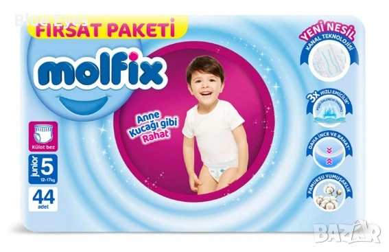 Пелени гащички Molfix Pants 5 Junior, Размер 5, 12-17 кг., 44 броя