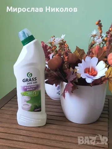 Налични почистващи и перилни препарати GRASS, снимка 7 - Препарати за почистване - 55607881